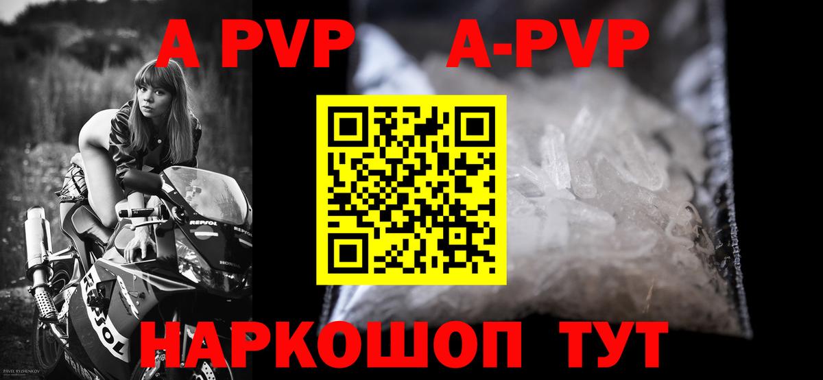Alfa_PVP мука Красноуфимск