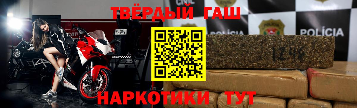 ГАШ хэш Красноуфимск