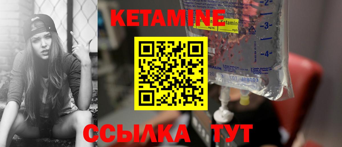 МЕФ  Вход с VPN  Кокаин  Мефедрон   ГАШ  ГАШИШ  Alpha-PVP СОЛЬ   Красноуфимск  Каннабис 