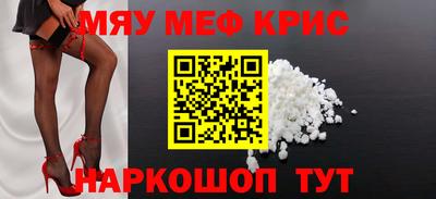 амф Конаково