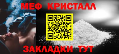 меф VHQ Коммунар