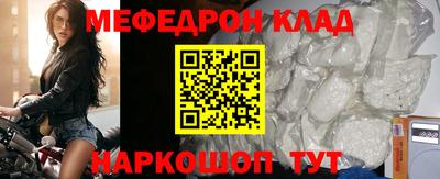 амф Конаково