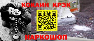 ECSTASY Комсомольск-на-Амуре