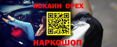 ECSTASY Комсомольск-на-Амуре