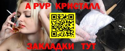 амф Конаково