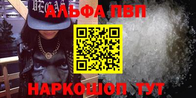 амф Конаково