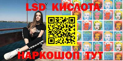 амф Конаково
