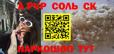 меф VHQ Коммунар
