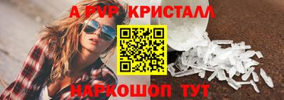 меф VHQ Коммунар