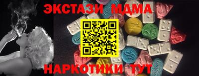 меф VHQ Коммунар