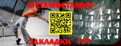 меф VHQ Коммунар