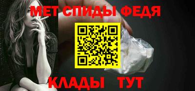меф VHQ Коммунар
