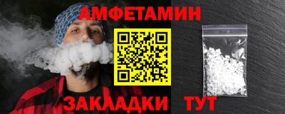 амф Конаково