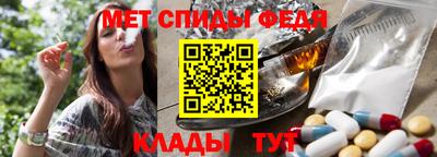 меф VHQ Коммунар