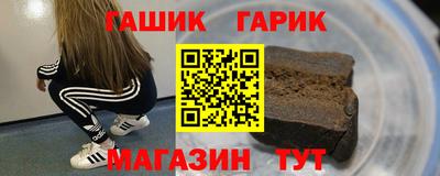 амф Конаково