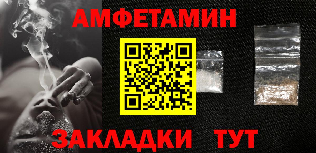 МЕТАМФЕТАМИН Methamphetamine Красноуфимск