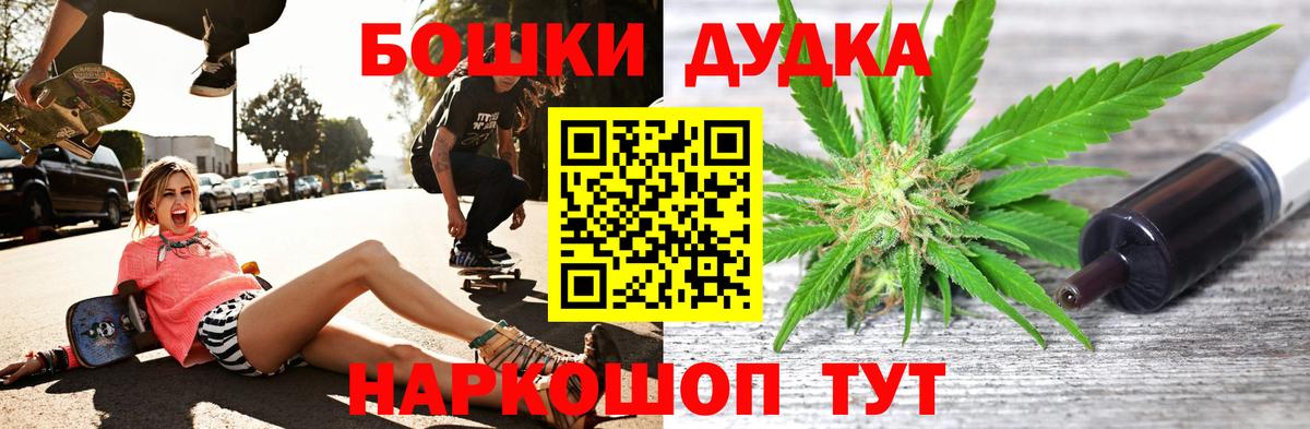  Cocaine Красноуфимск