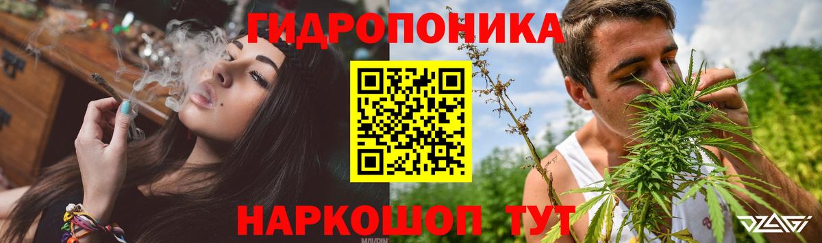 Марихуана Bruce Banner  Канабис конопля  МАРИХУАНА ГИДРОПОН  Красноуфимск  МАРИХУАНА VHQ  Вход с VPN 
